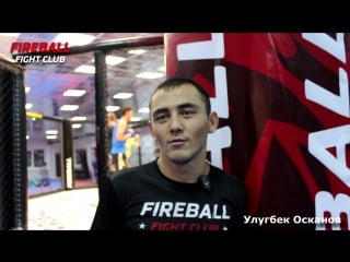 Подготоа к турниру fireball challenge 4