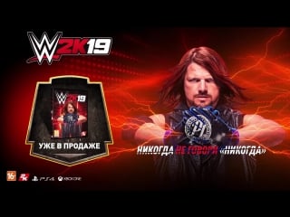 320px x 240px - Wwe2k19 Porn HD Videos