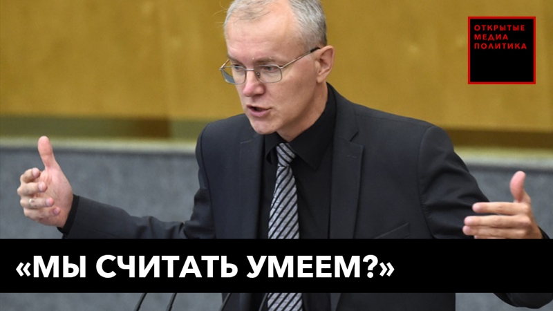 Мы считать умеем?