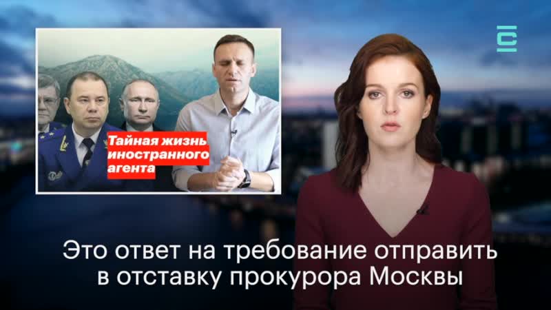 Генпрокуратура проигнорировала