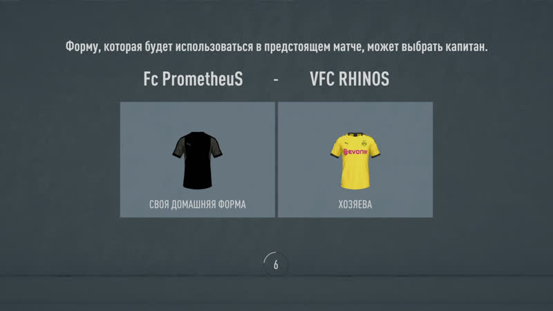 Vfc rhinos prometheus (acf pl day 18)