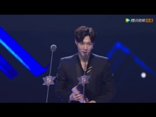 [video] 171203 lay all cut @ tencent star awards