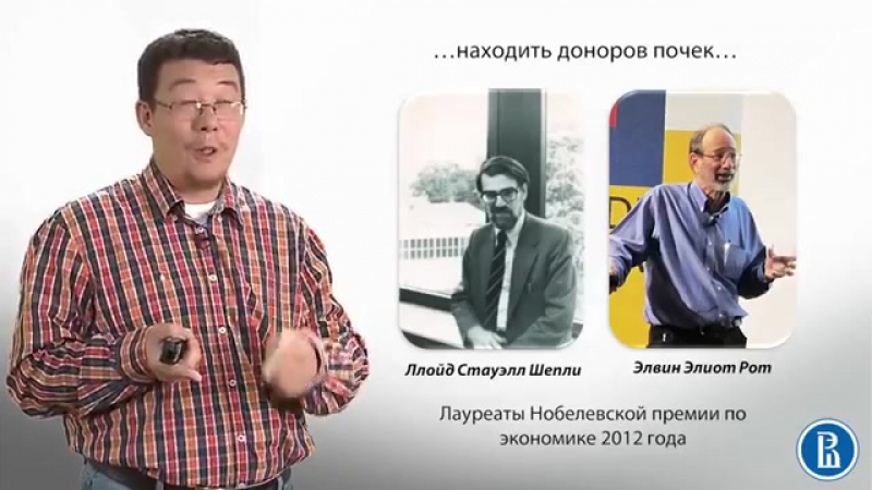 1 2 что изучают экономисты 2