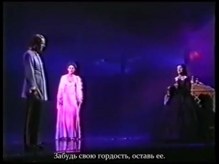 Elisabeth das musical/ мюзикл элизабет onze keizerin moet stralen[scheveningen 1999] rus sub/русские субтитры