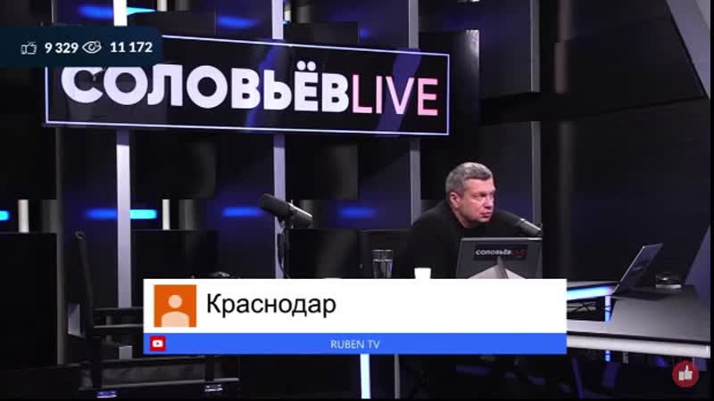 Соловьев рассказал, где можно найти деньги [nr]