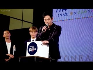 180812 오사카 힘찬추첨 himchan @ 2018 both hands up with b a p in osaka