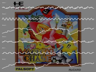 Magical chase [pce] meisou no waltz 2