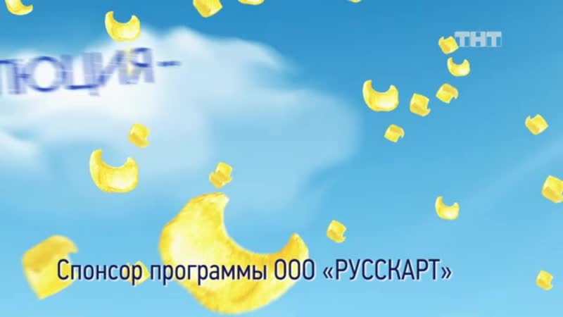 Импровизация смирнов, иванов и соболев, 3 сезон, 25 выпуск