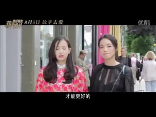 "my best friends wedding" bts (chinese ver ) (160531)