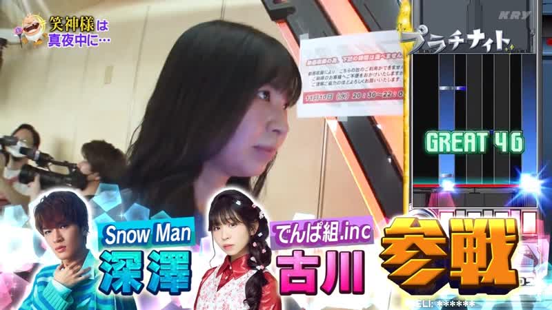 Waragami sama wa totsuzen ni 2021 12 27 waragami sama wa mayonaka ni 笑神様は真夜中に･･･【未来のニュースターを発掘! 笑神芸人オーディションsp】