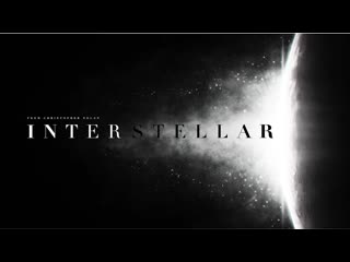 Interstellar fantasy || на музыку х циммера из к/ф "интерстеллар"