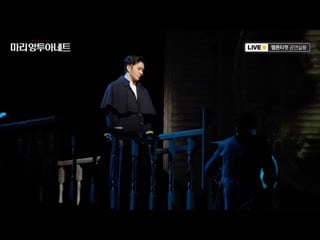 Lee changsub [musical marie antoinette] broadcast dress rehearsal