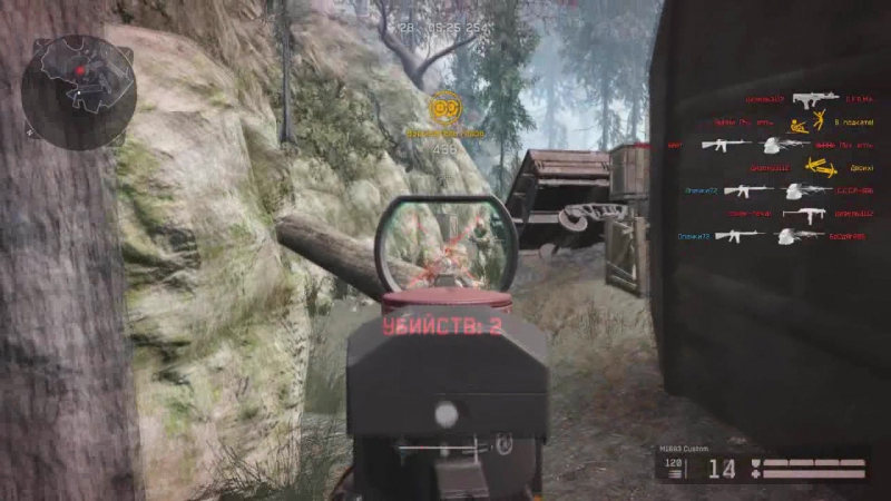 Мозголом депо 2