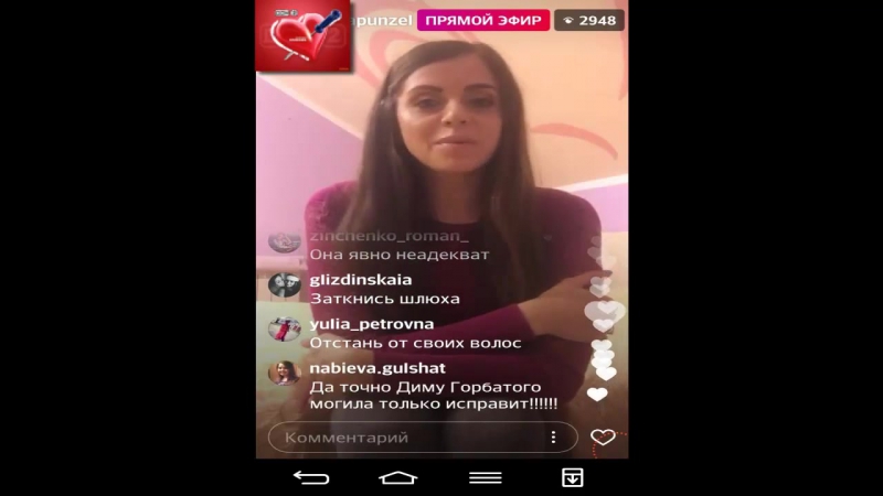 Бредни дебиловольга рапунцель о дмитренко прямой эфир