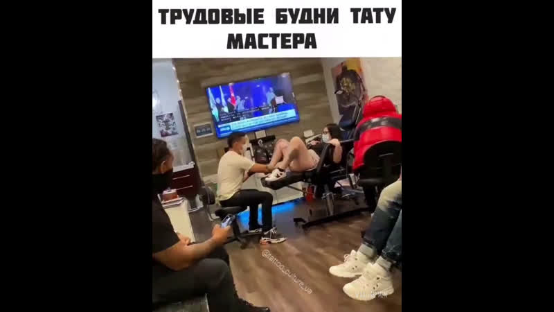 Трудовые будни тату мастера 🤣