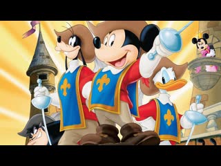 Три мушкетера микки, дональд, гуфи (mickey, donald, goofy the three musketeers) 2004