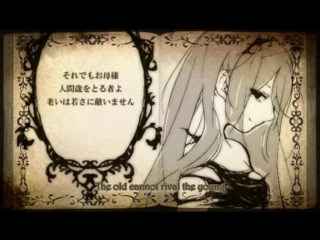 Megurine luka hatsune miku snow white and blossom red (english subbed)