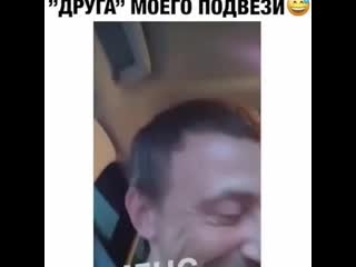 Довезли видимо