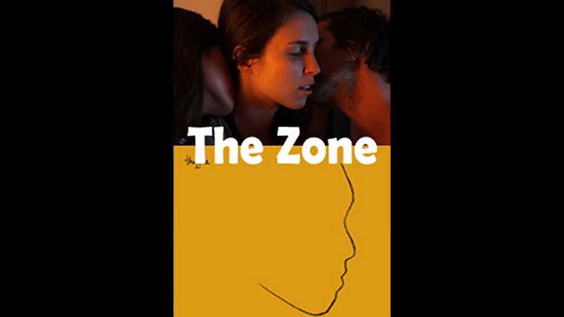 Зона the zone (2011)