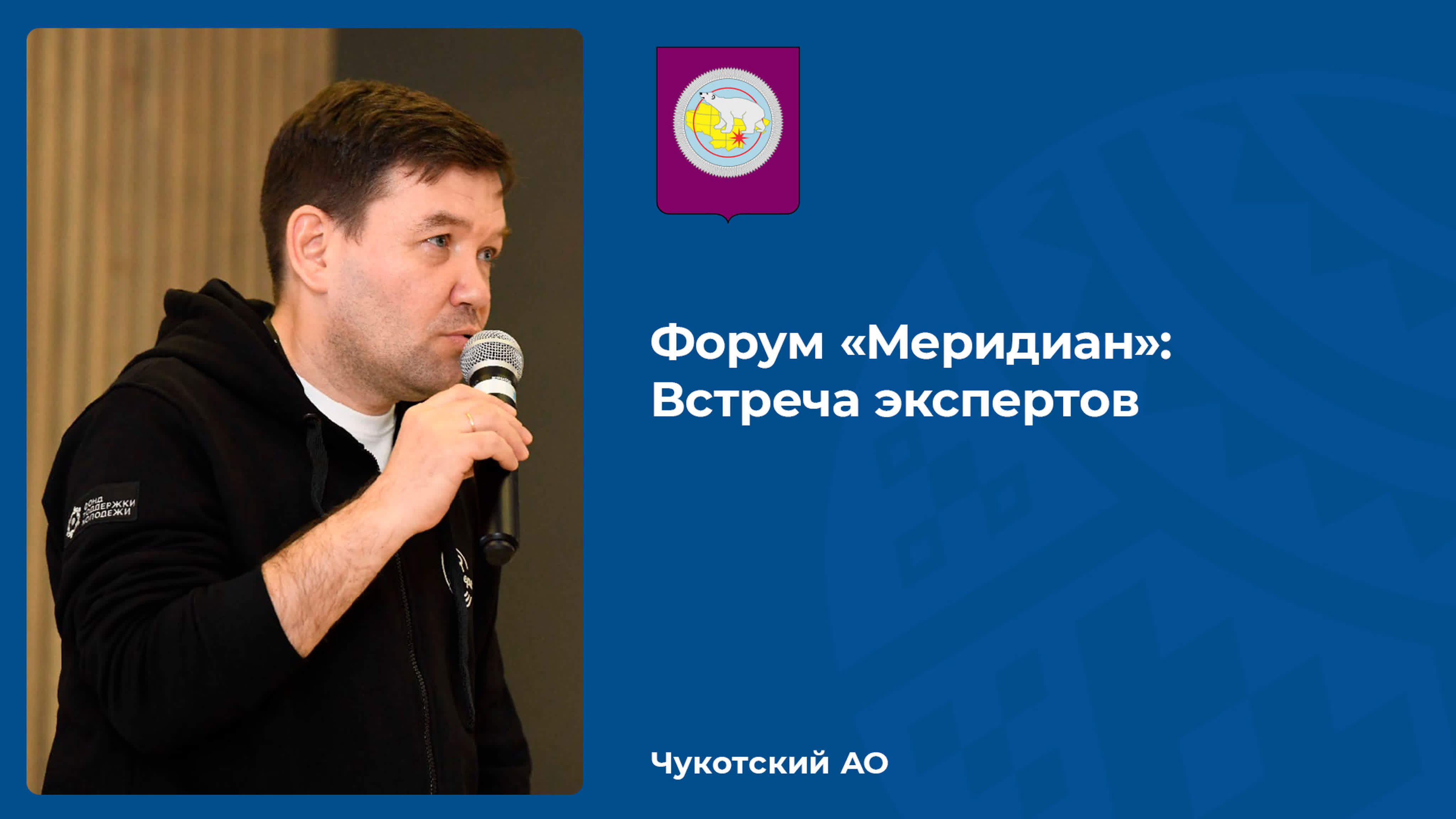 Форум «меридиан» встреча экспертов mp4 hq xxx video