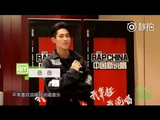 Oner's yueyue on porn of china