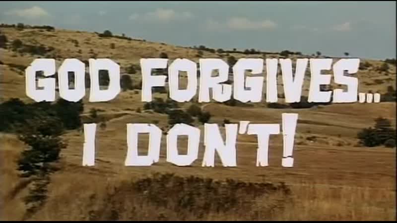 Джанго бог простит я – нет!