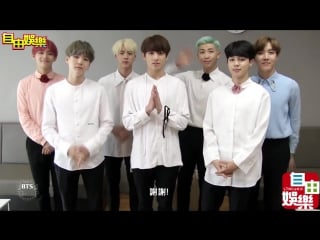 [message] 160531 bts message to taiwanese armys for "화양연화 young forever" taiwan ed release