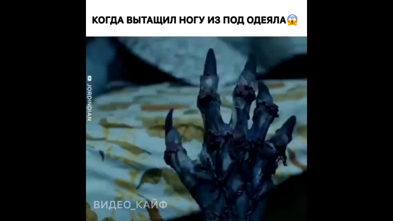 Когда вытащил ногу из под одеяла
