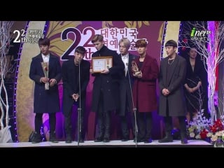 [public eventaward] 160312 b a p @ «22th korea entertainment art awards»