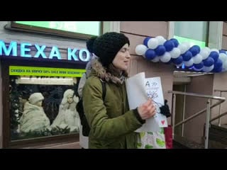 Пикет в спб на невском проспекте против конституционного переворота делитесь трансляцией с друзьями