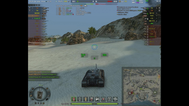 Worldoftanks porn video – Worldoftanks 2016 02 14 22 32 52 307