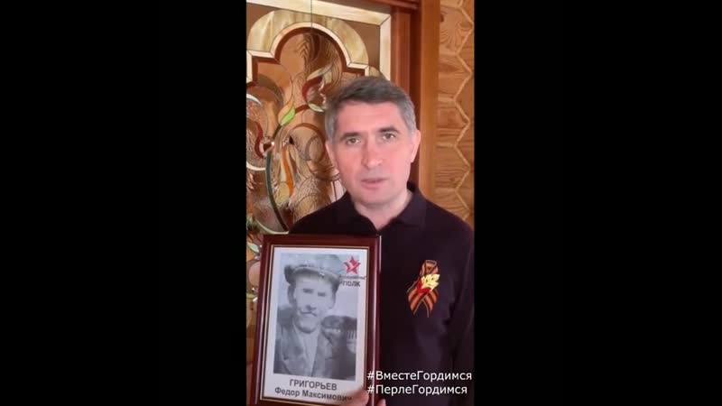 Врио главы чувашии олег николаев в инстаграм рассказал рассказал о своем деде