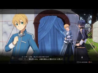 Sword art online alicization lycoris (eugeo cutscene)