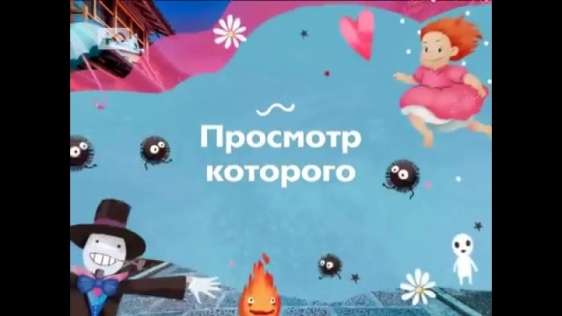 «ходячий замок» легендарный мультфильм хаяо миядзаки