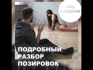 Фотошкола atop school | будуарная фотосъемка