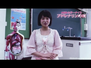 151125 akb horror night adrenaline no yoru ep16 (tomonaga mio)