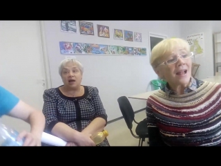 Репетируем