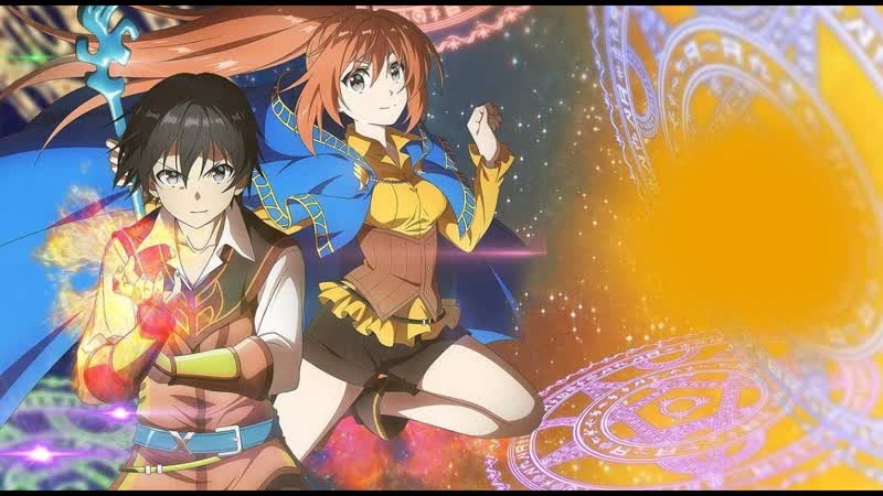 Аниме маг обманщик из другого мира все серий подряд ( vlad tv )