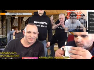 [мопс бэть стрим live] андрей щадило ставит раком тихона новокузнецкого