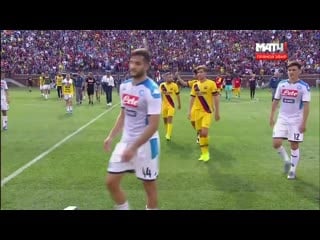 Barcelona vs napoli (4 0) griezmann, dembele
