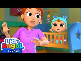 Колыбельная для малыша саши ✨ развивающие песенки для детей little angel русский
