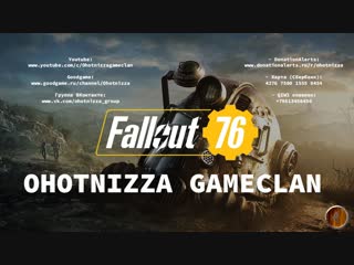 Fallout 76 / girl in the wasteland! / ohotnizza