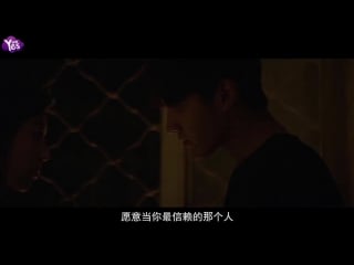 [trailer] 160705 sweet sixteen "one way street" trailer 5 @ wu yi fan