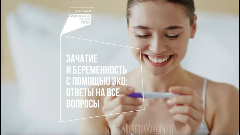 Всё, что нужно знать об эко фрагмент передачи «о самом главном»