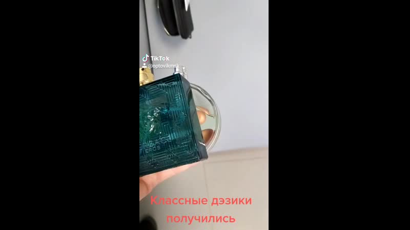 Дезодорант для туалета
