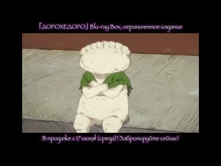 [takeover] dorohedoro ova ma no omake 04 | дорохэдоро | дорохедоро ova чёртов омаке 04 русская озвучка [gar&esmeralda]