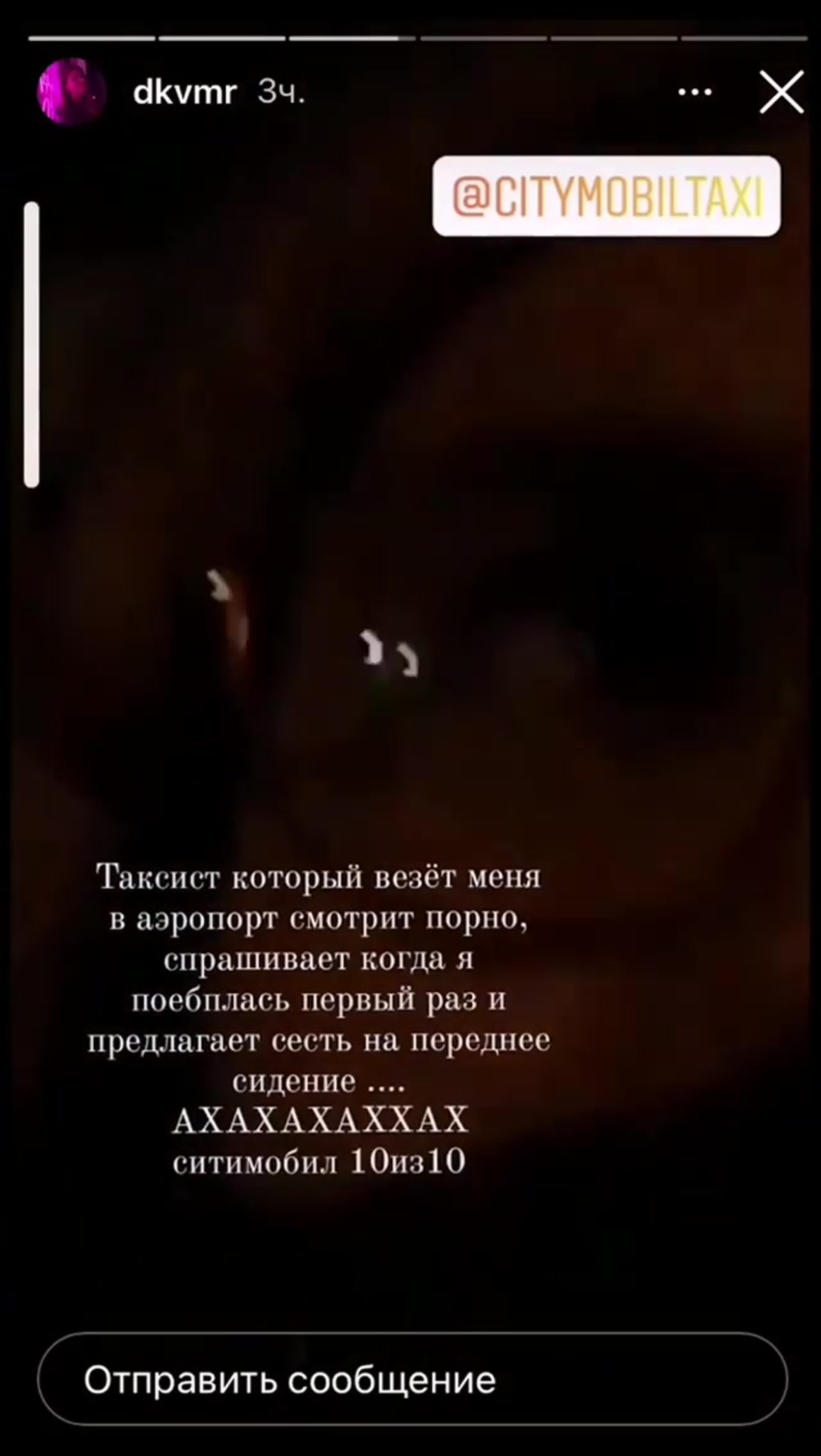 инцест двач Из инстаграмма маши дьяковой водитель такси мастурбирует во время езды  watch online