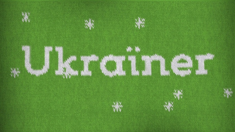 Дякуємо вам за цей рік! · ukraїner
