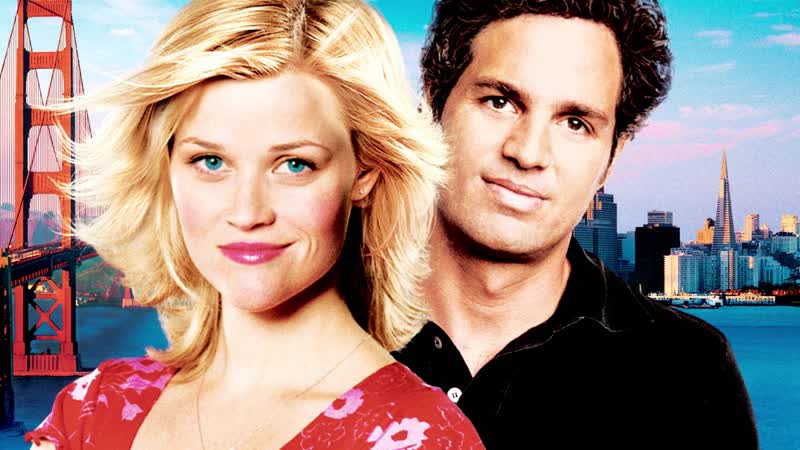 Между небом и землей ► just like heaven ◄ (2005)