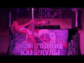 Exotic pole dance шталинская елена!